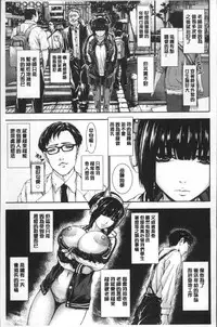 [PIero] PAICCHU [Chinese]