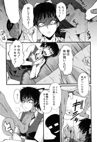 BUSTER COMIC 2015-07 [Digital]