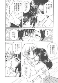 [Kirisawa Mint] FLOWER GIRL