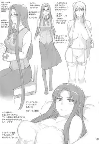 (C88) [MTSP (Jin)] Tosaka-ke no Kakei Jijou Soushuuhen 1 (Fate/stay night)