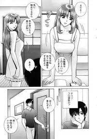 Action Pizazz SP 2008-11