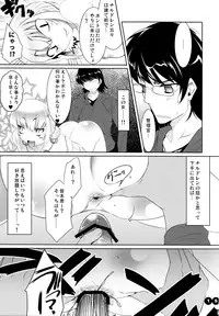 (COMIC1☆2) [etcycle (Cle Masahiro)] CL-ic #2 (Zettai Karen Children)