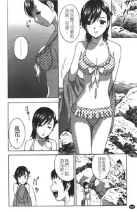 [Hidemaru] Tenshi Chakan - Angel Cafe [Chinese]