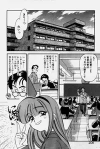 [Eno Akira] Crazy Diamond