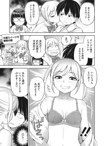 COMIC HOTMILK 2022-04