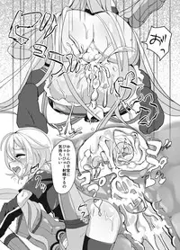 [Kuchen Sirup (Nino Paru)] Rehydration (VOICEROID) [Digital]