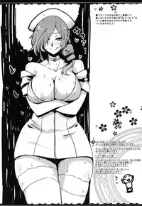 [Yunioshi] Tsuma-Monetize