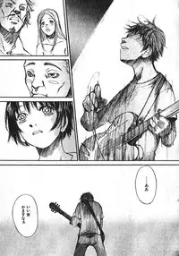 [Saku Yukizou] Shoujo, Guitar o Hiku 1