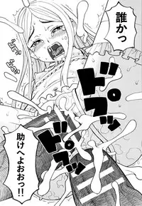 [ZUKIKI] Suimin Rape