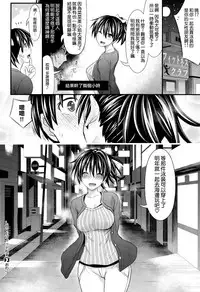 [Makinosaka Shinichi] LOVE Fitness (COMIC X-EROS #24) [Chinese] [空気系☆漢化]