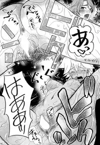 COMIC Mugen Tensei 2017-05 [Digital]