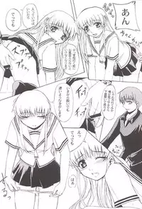 [Neo Frontier] Clear Heart 3 (Fruits Basket)