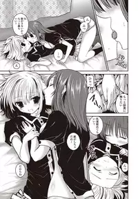 COMIC Penguin Club 2012-10 Vol.314 [Digital]