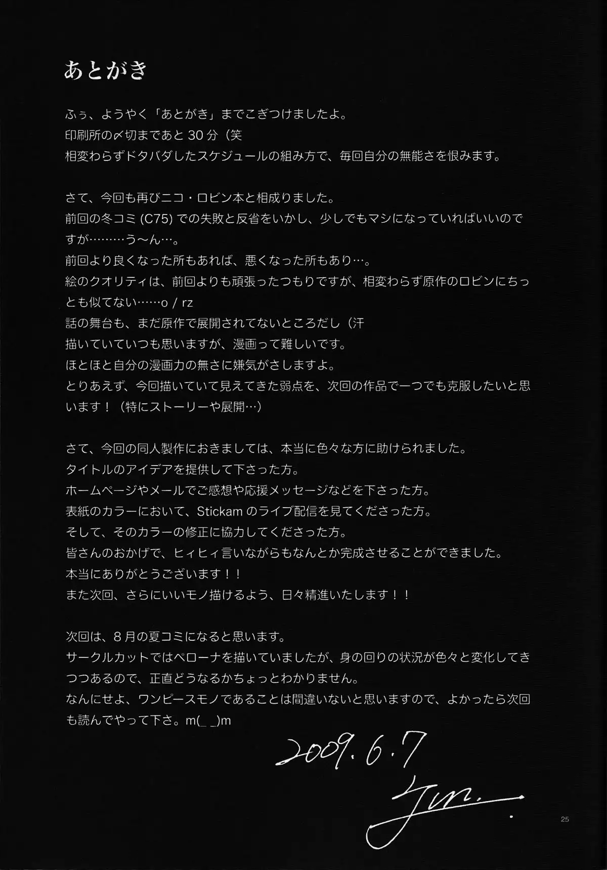 Blooming In A Prison