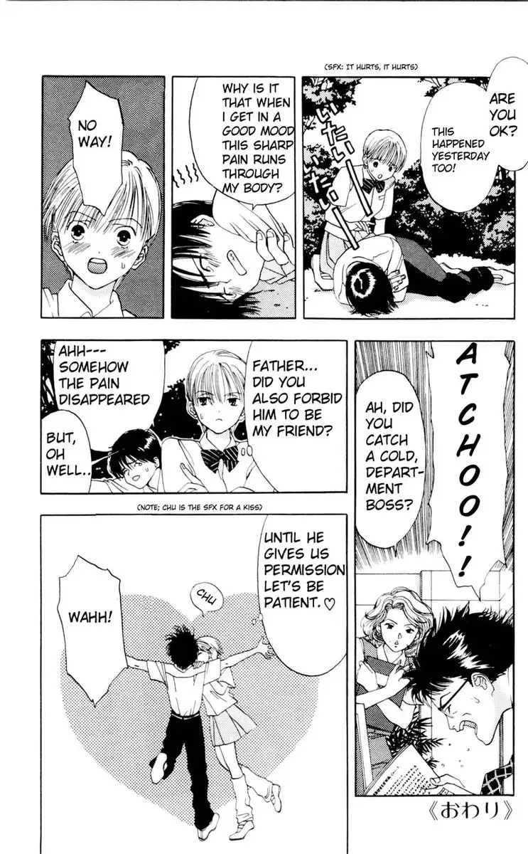 Akane-Chan Overdrive V01 - CH4