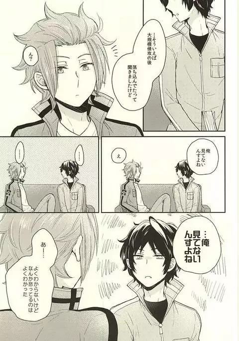 It's Only A Paper Moon