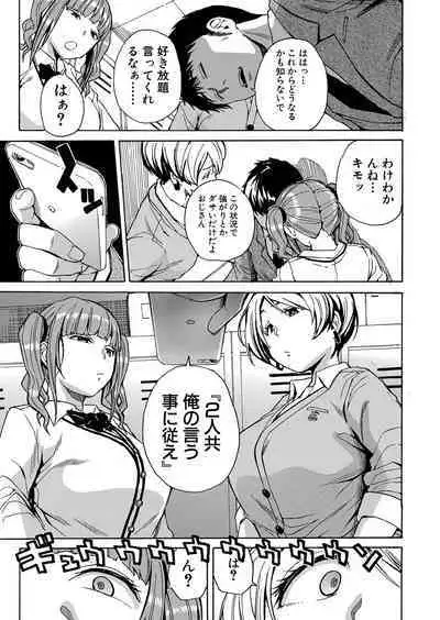 Body Control App 1-2