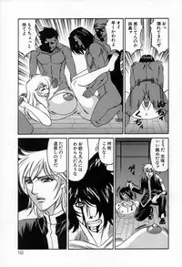 [Yamamoto Yoshifumi] Inzetsu no Bara - Desolute Rose