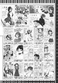 COMIC Megastore 2011-07