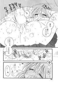 COMIC Potpourri Club 2009-08