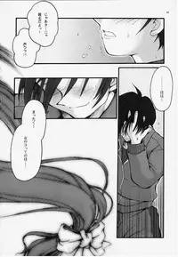 (CR27) [Studio Mukon (Zyaroh Akira)] Festish; (Battle Athletes)