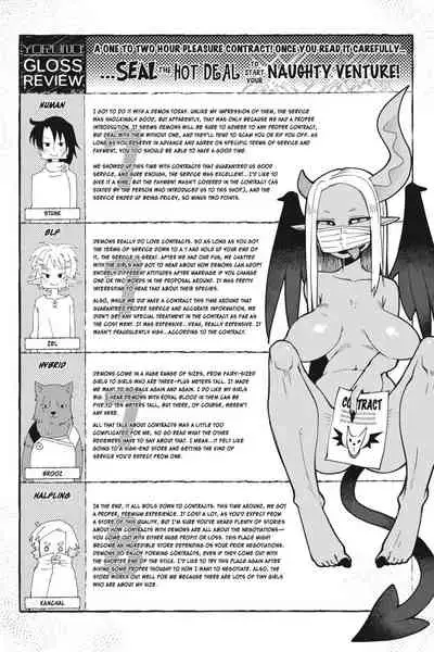 Interspecies Reviewers - Volume 3