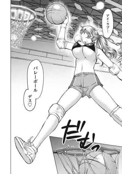 Ookii Onnanoko wa Suki desu ka? Vol. 1