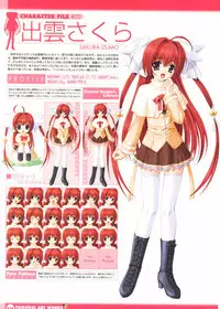 [Studio Mebius] Tomodachi Ijou Koibito Miman Artworks ~Harukaze Koiuta~