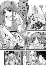 [Satomi Hidefumi] H yori Hazukashii Koto [Digital]