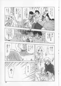 [Mejiro Tsugumi] Zettai Reido