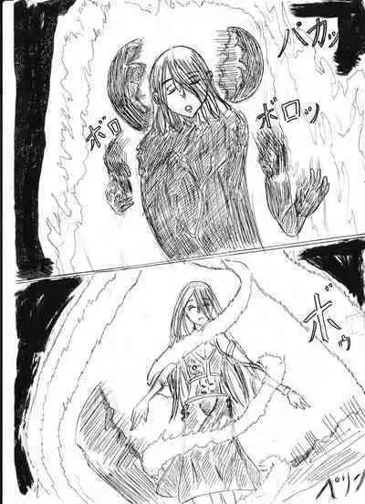 Bounyuu Shoutoshouto