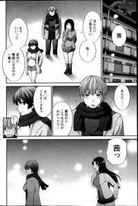 [Kawamori Misaki] Love Cross Ch.01-17