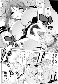 [ED] Cheerism [Decensored]