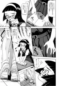 [Mikoto] Angel・Scout