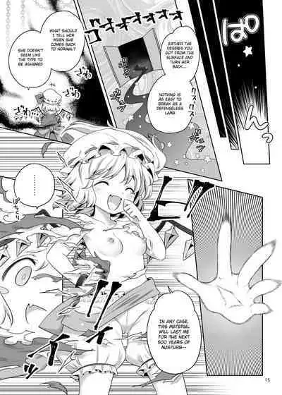 Seiya no Dokidoki Toutetsu Gacha