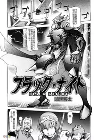 [Kon-Kit] Honey♥Dip [Chinese] [字圖坊-019] [Decensored]