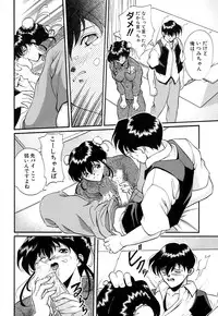 [OKAWARI] Tido Keikaku Mimi