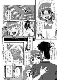 [Sarurururu (Doru Riheko)] Sentimental-Drugdays [Digital]