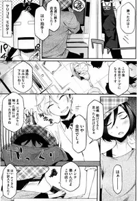 COMIC HOTMiLK 2010-08