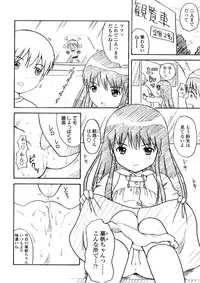 [Nendo.] Bishoujo Sister Koakuma Kei