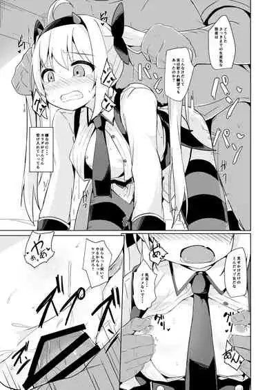 [Cos de Kosure! Iinkai (Various)] Suko Suko SuCos [Digital]