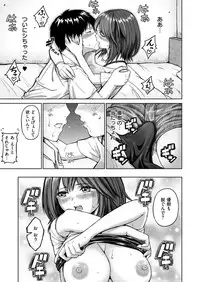 COMIC X-EROS #56 [Digital]