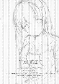 (COMITIA116) [Imomuya Honpo - Singleton (Azuma Yuki)] Tonjiru 2016.5.5