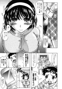 [Jinbo Hitode] Kazoku De Ikou Yo!