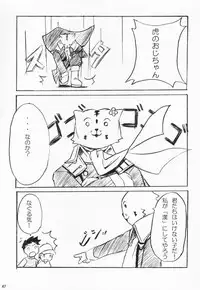 (SC15) [ElectromagneticWave, VENOM (Various)] Kuro Sadistic (Various)