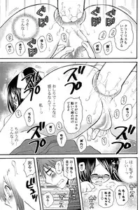 COMIC Potpourri Club 2009-08