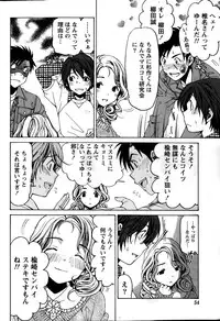 Monthly Vitaman 2015-02