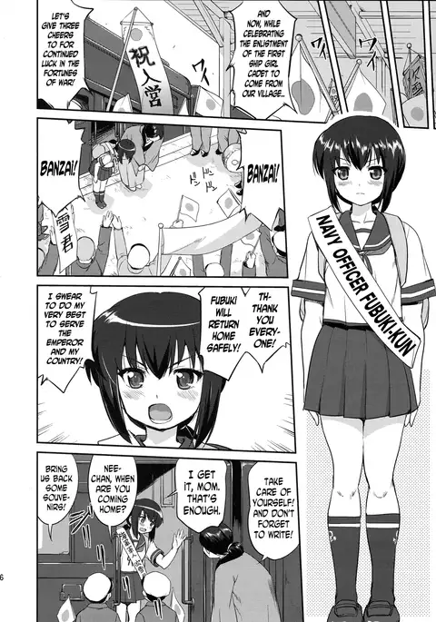 Teitoku no Ketsudan | Admiral's Decision