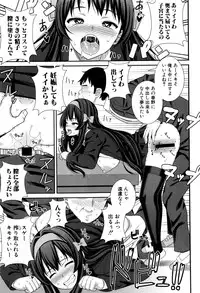 COMIC Shingeki 2016-09