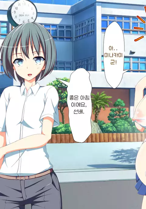 Inran Virus | Lewd Virus ep.5